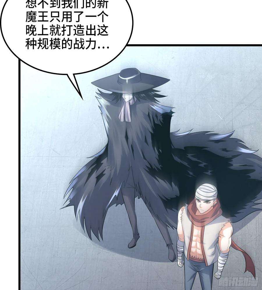 我老婆是魔王大人376- 交战！