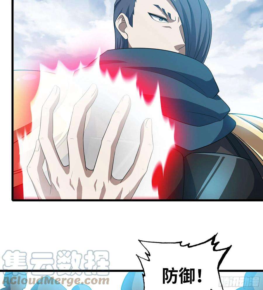 我老婆是魔王大人376- 交战！