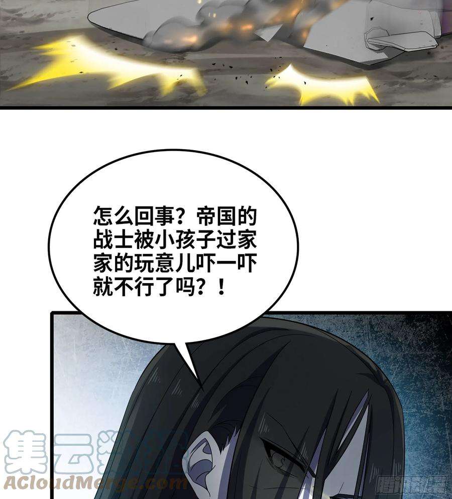 我老婆是魔王大人376- 交战！