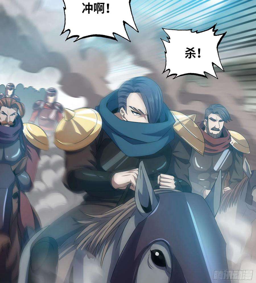 我老婆是魔王大人376- 交战！