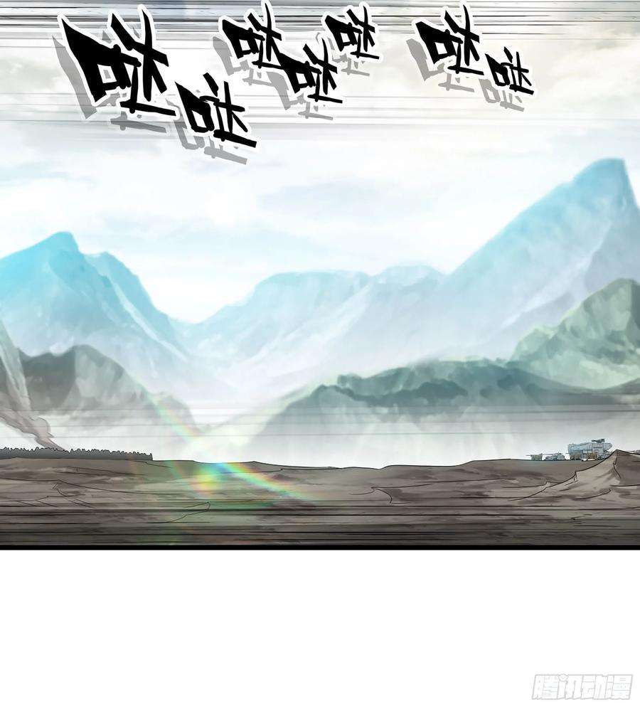 我老婆是魔王大人376- 交战！