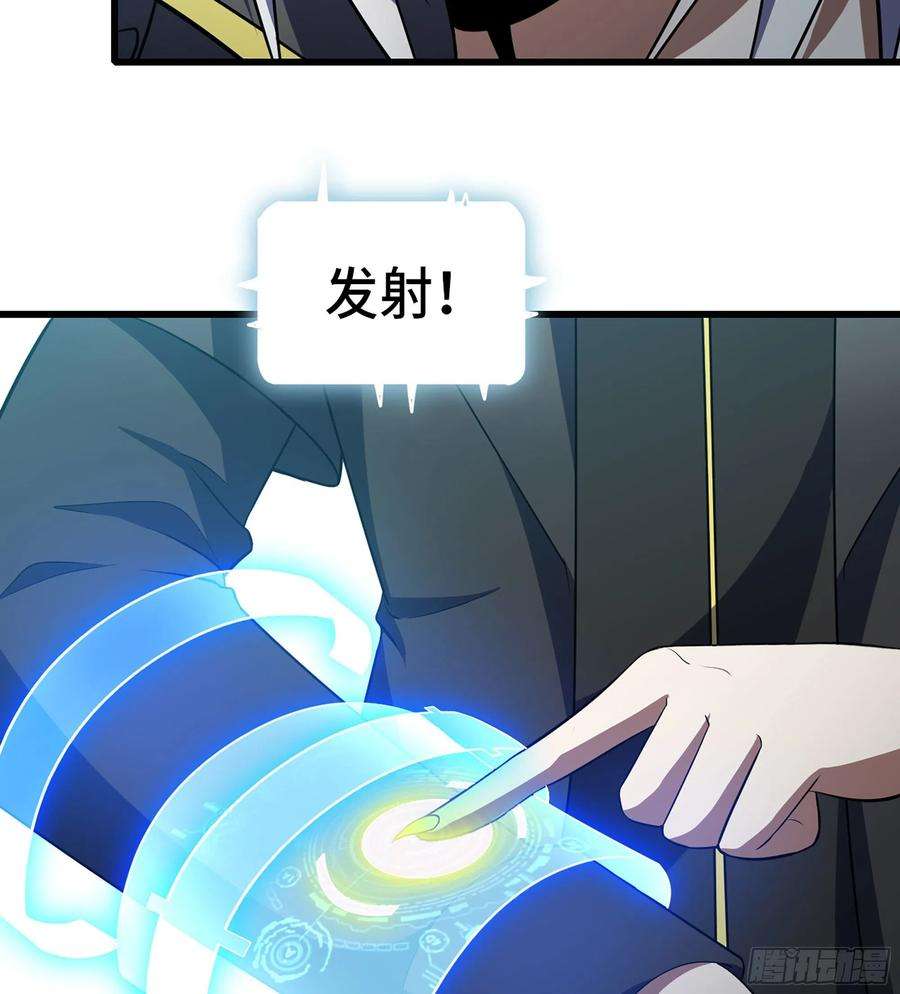 我老婆是魔王大人376- 交战！