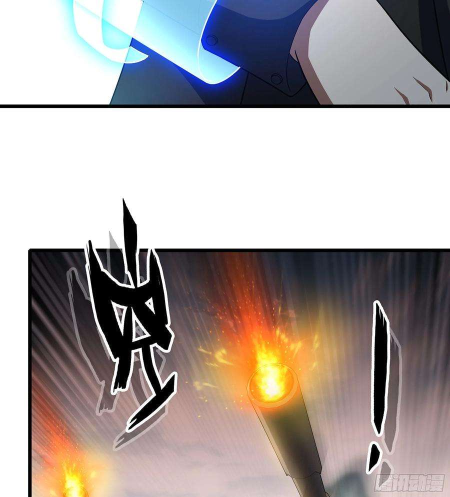 我老婆是魔王大人376- 交战！