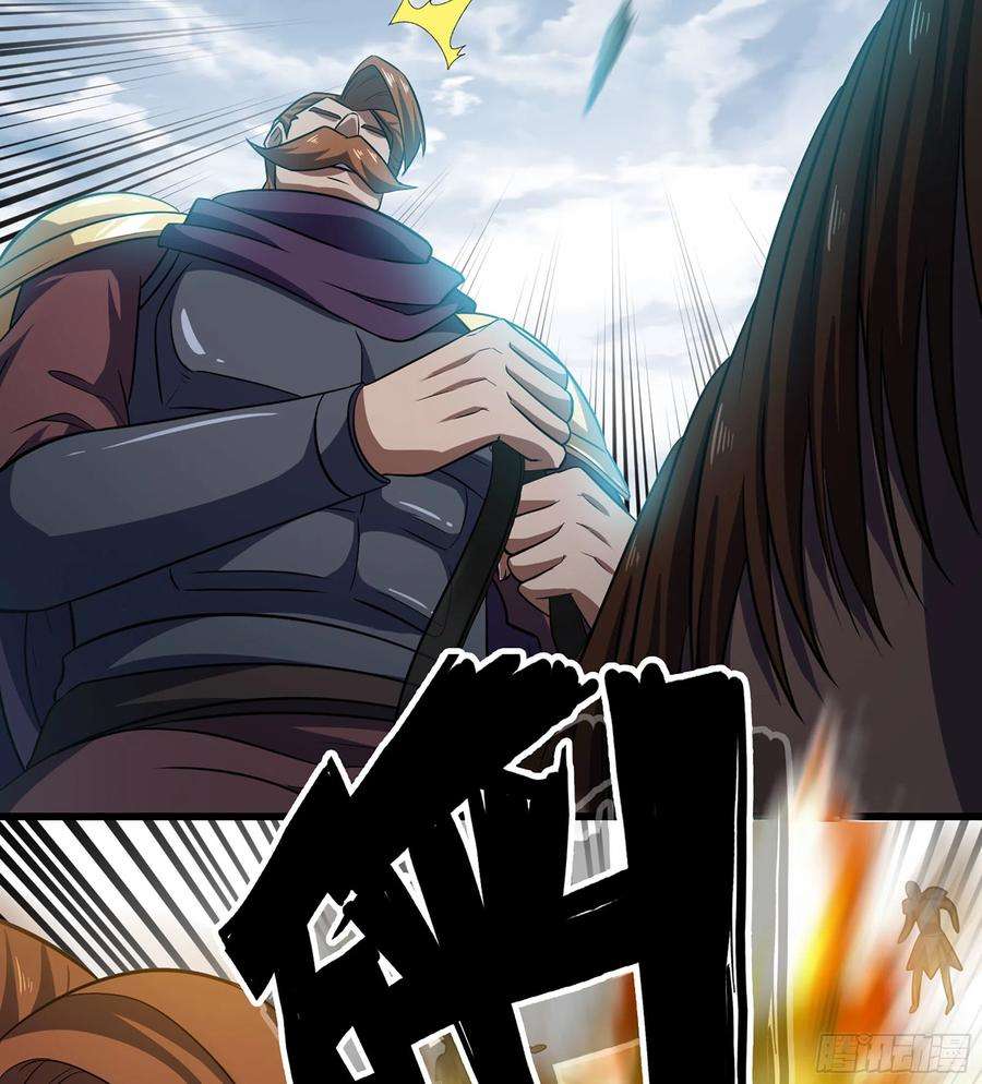 我老婆是魔王大人376- 交战！