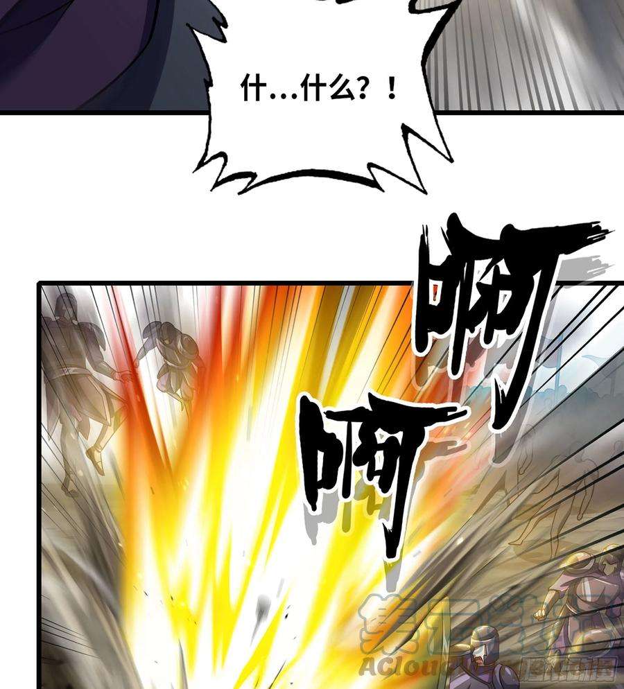 我老婆是魔王大人376- 交战！