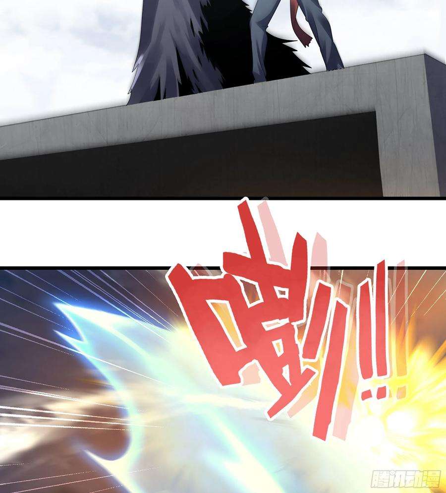我老婆是魔王大人376- 交战！