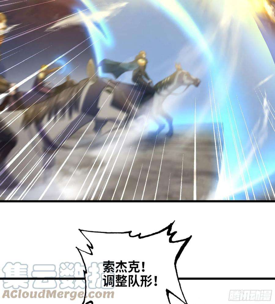 我老婆是魔王大人376- 交战！