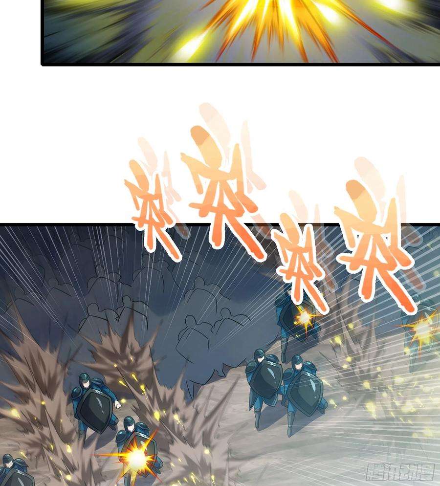 我老婆是魔王大人376- 交战！
