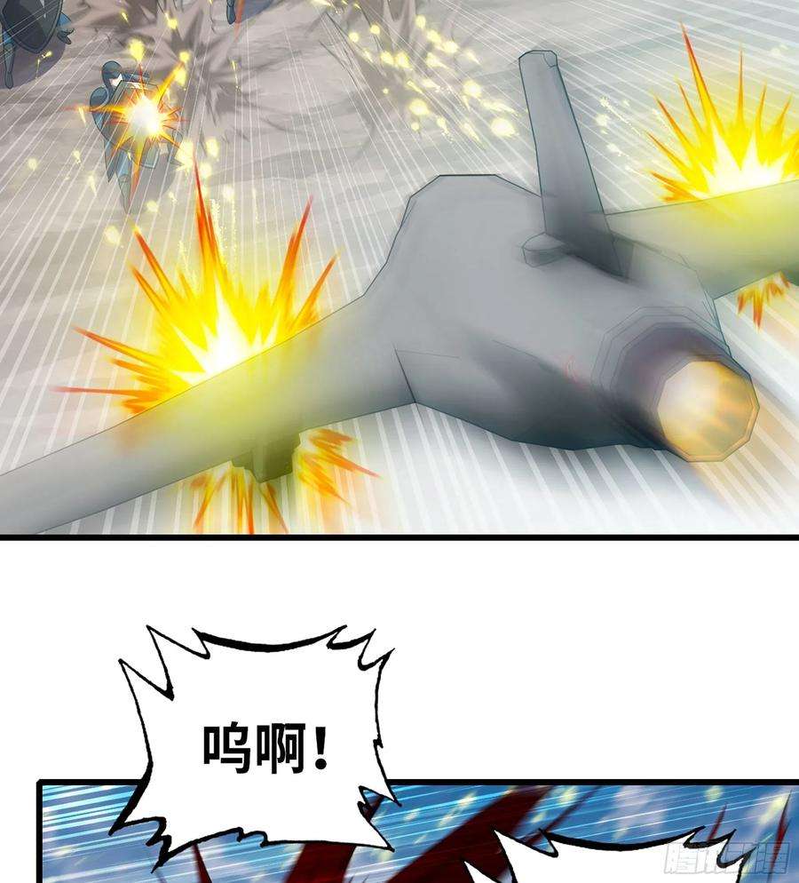 我老婆是魔王大人376- 交战！