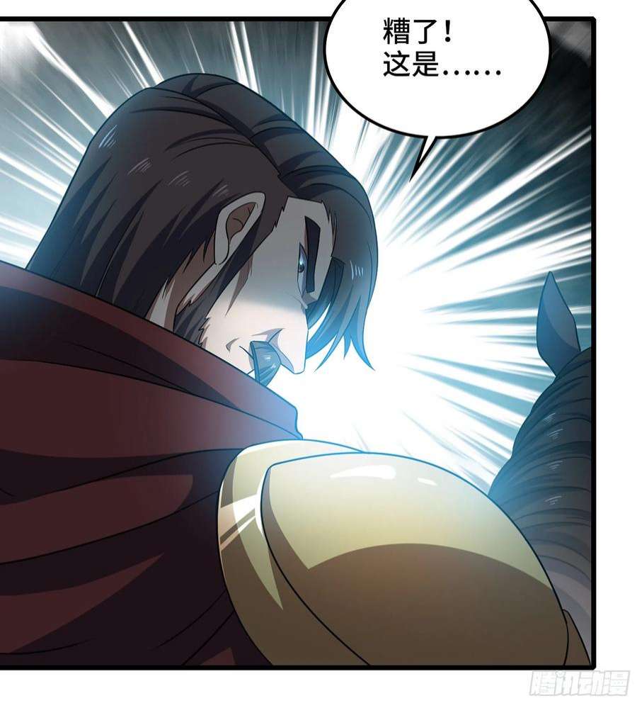 我老婆是魔王大人377- 早有预料