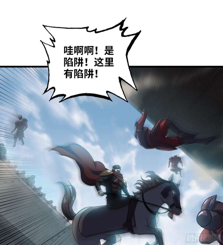 我老婆是魔王大人377- 早有预料