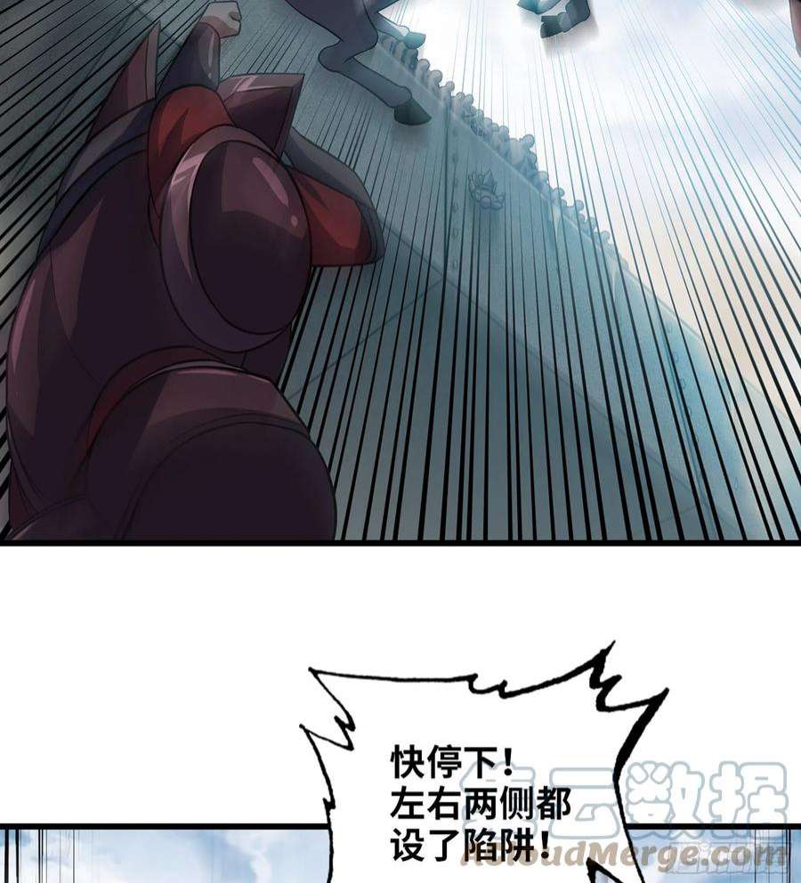 我老婆是魔王大人377- 早有预料