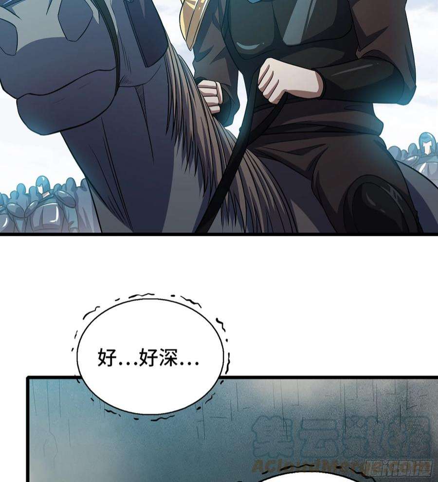 我老婆是魔王大人377- 早有预料
