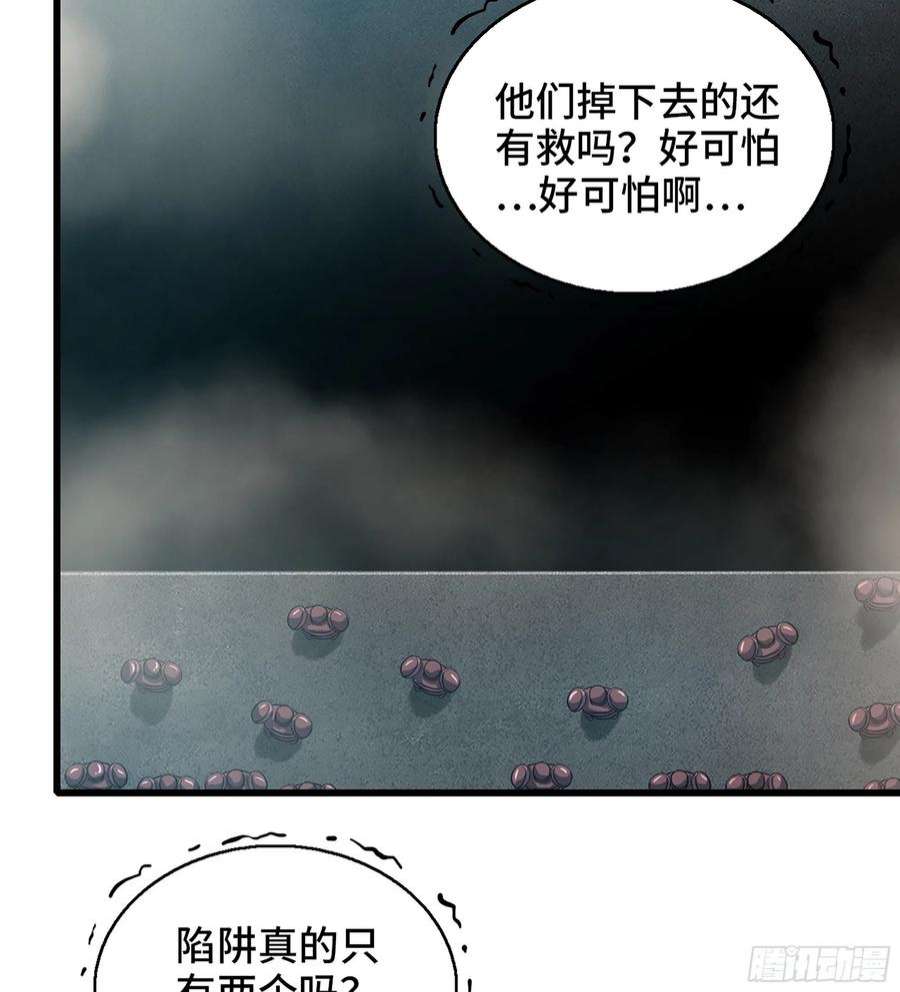 我老婆是魔王大人377- 早有预料