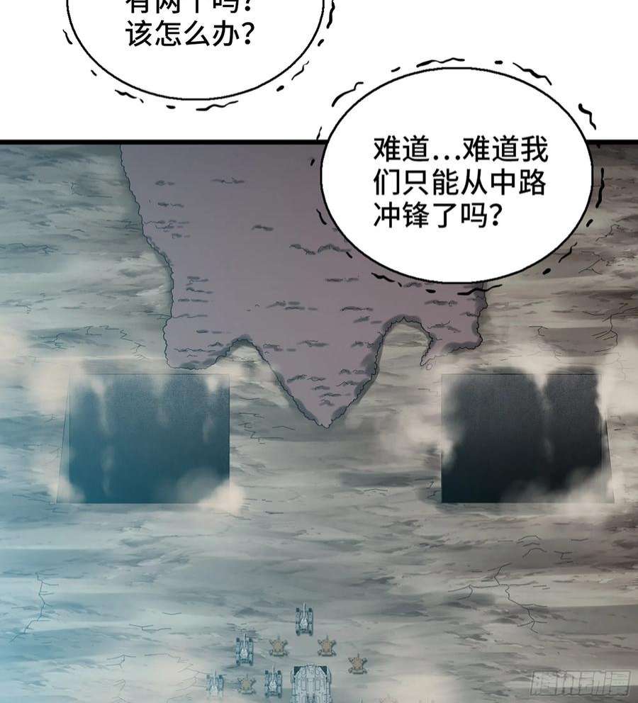 我老婆是魔王大人377- 早有预料