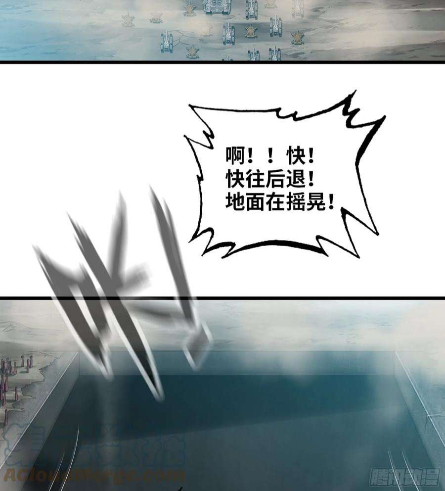 我老婆是魔王大人377- 早有预料