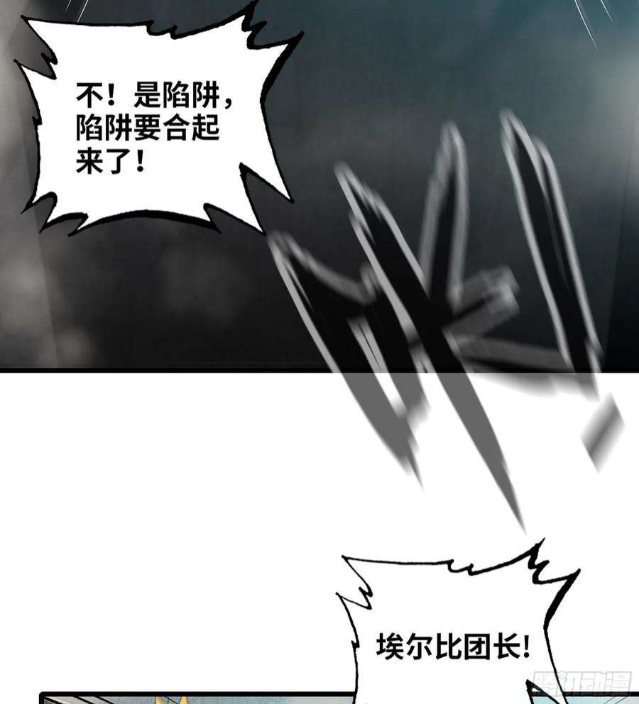 我老婆是魔王大人377- 早有预料