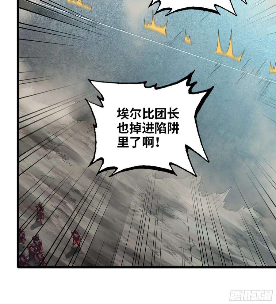 我老婆是魔王大人377- 早有预料
