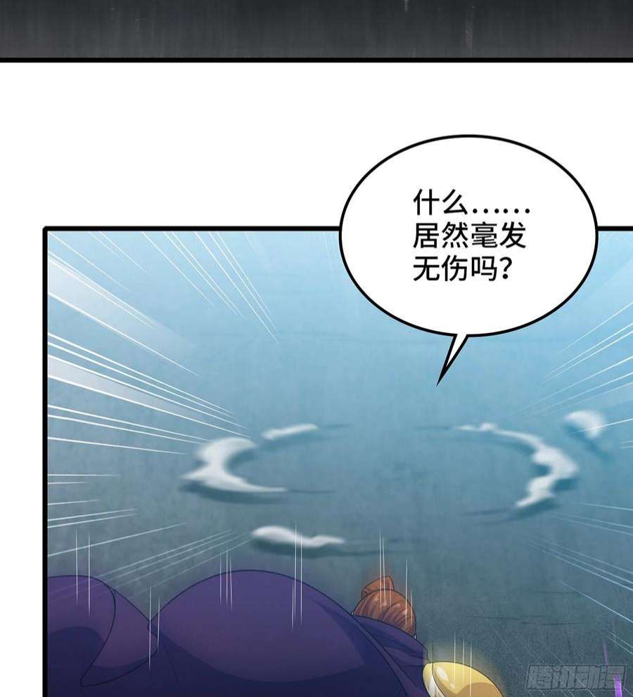 我老婆是魔王大人377- 早有预料
