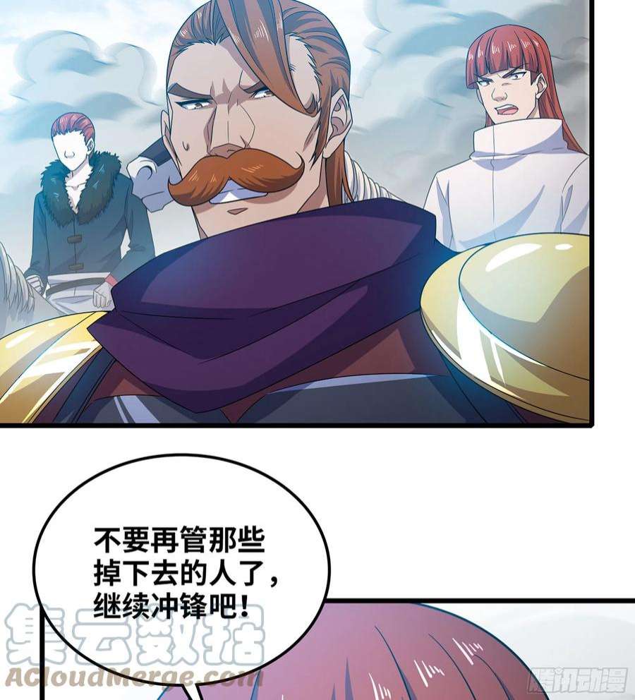 我老婆是魔王大人377- 早有预料