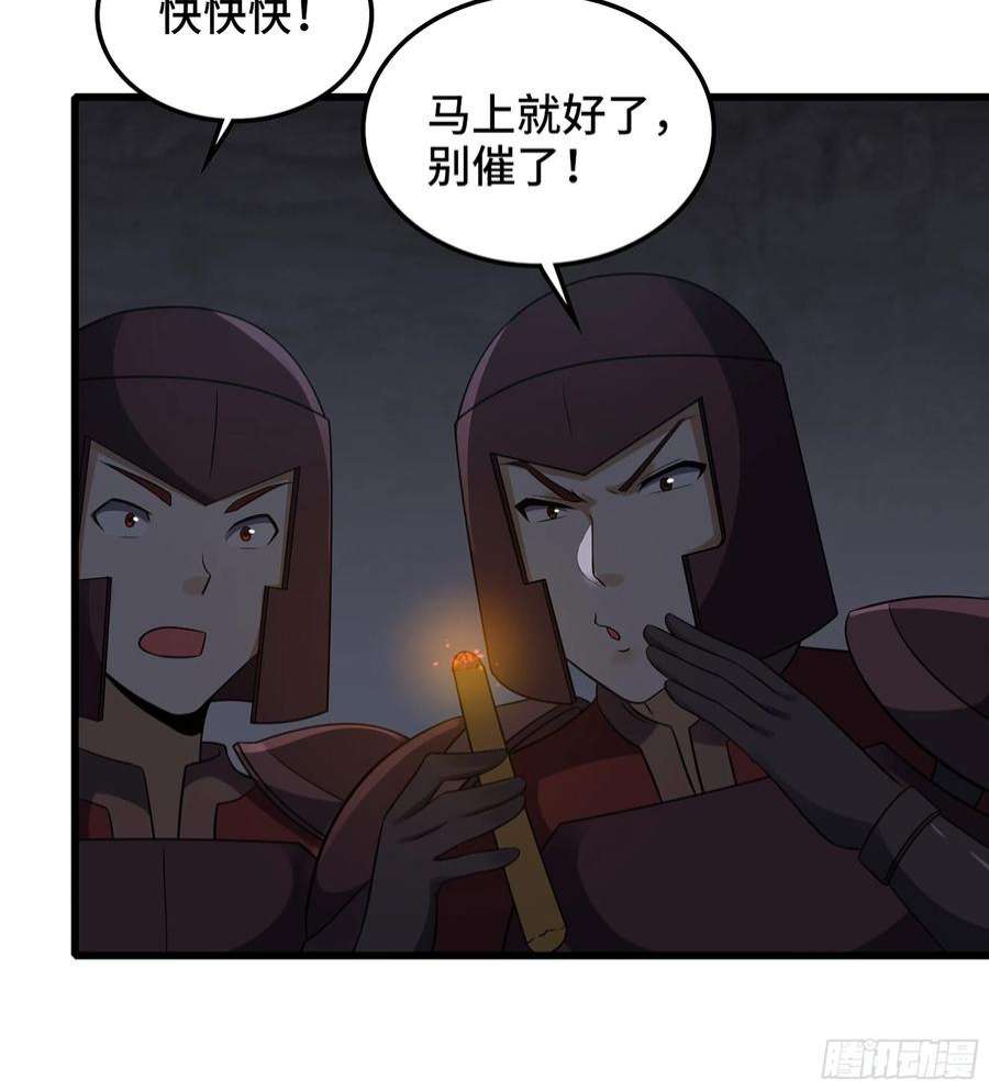 我老婆是魔王大人377- 早有预料
