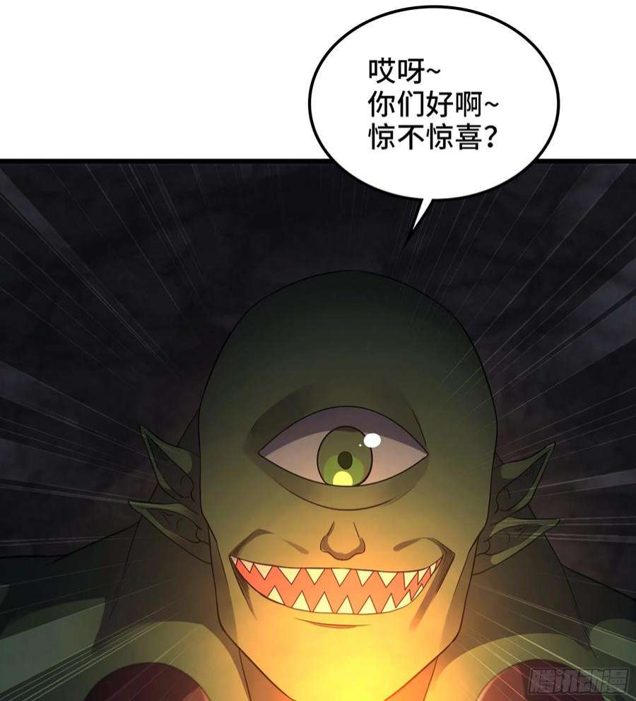 我老婆是魔王大人377- 早有预料
