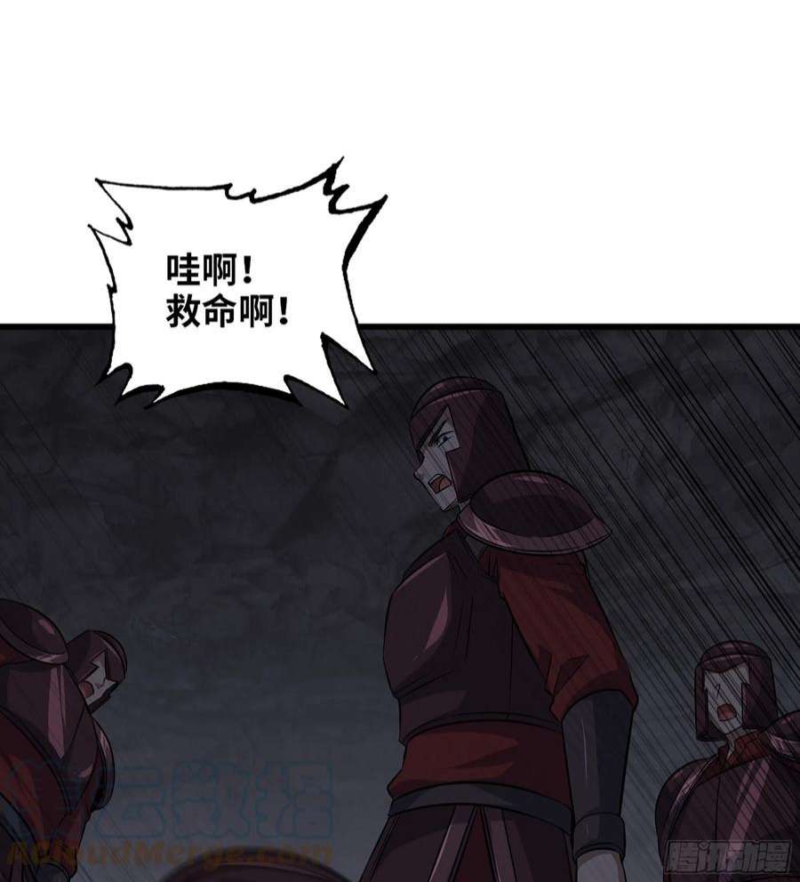 我老婆是魔王大人377- 早有预料
