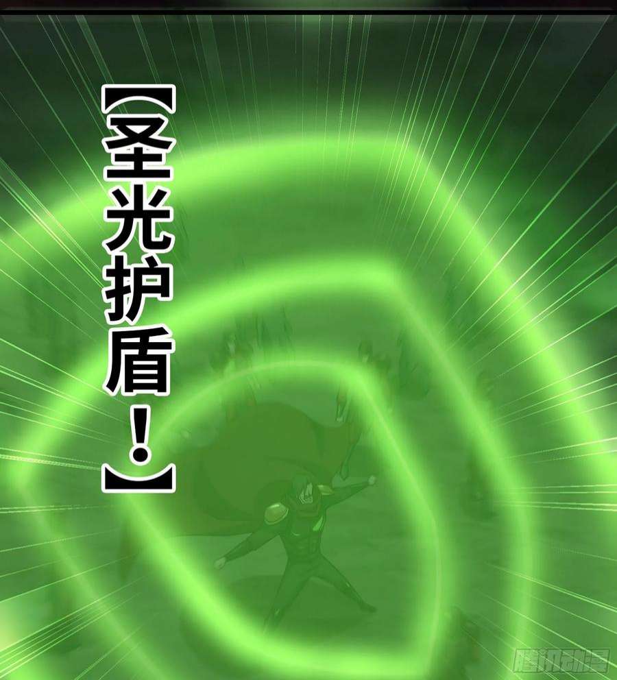 我老婆是魔王大人377- 早有预料