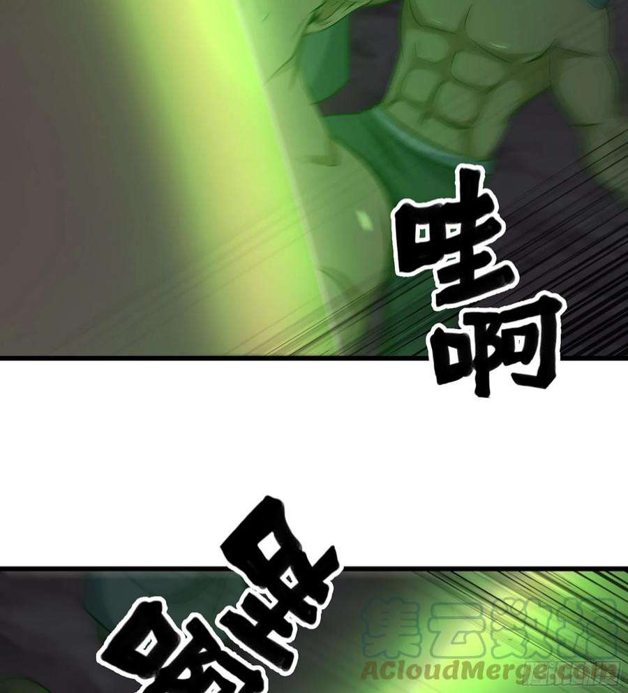 我老婆是魔王大人377- 早有预料