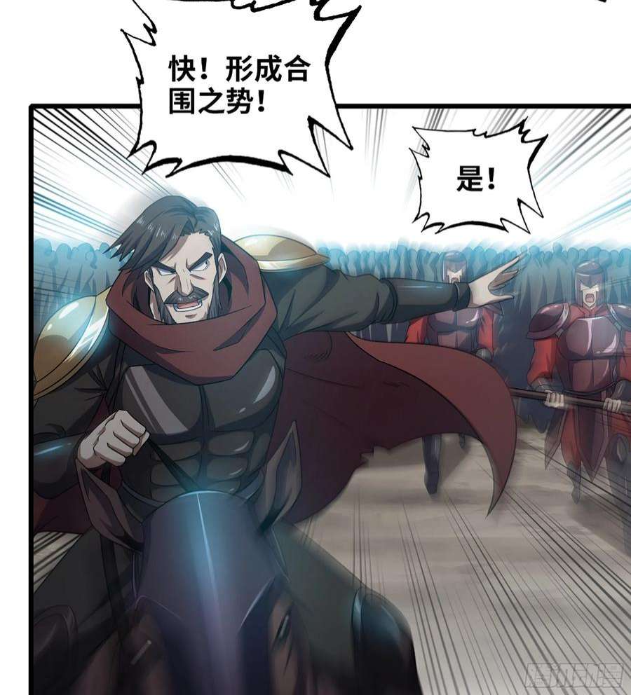 我老婆是魔王大人377- 早有预料