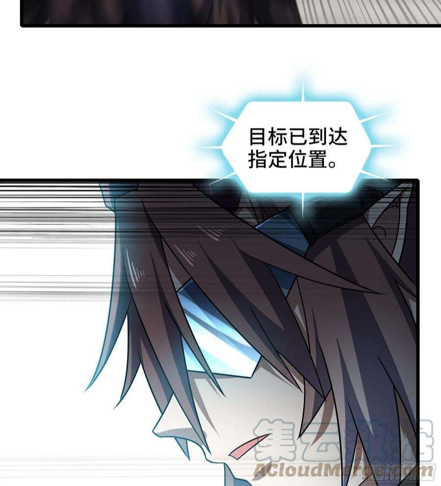 我老婆是魔王大人377- 早有预料
