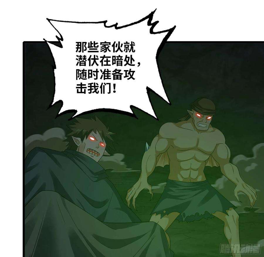 我老婆是魔王大人378- 我果然没看错你
