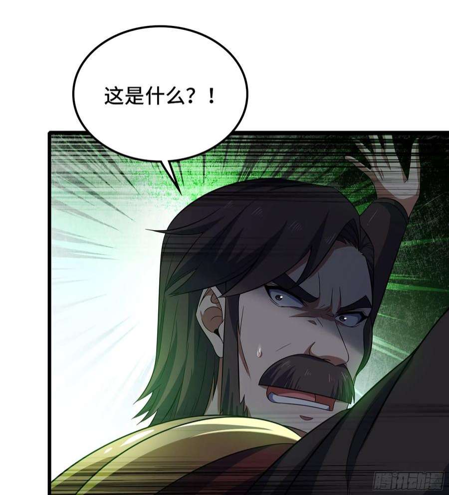 我老婆是魔王大人378- 我果然没看错你