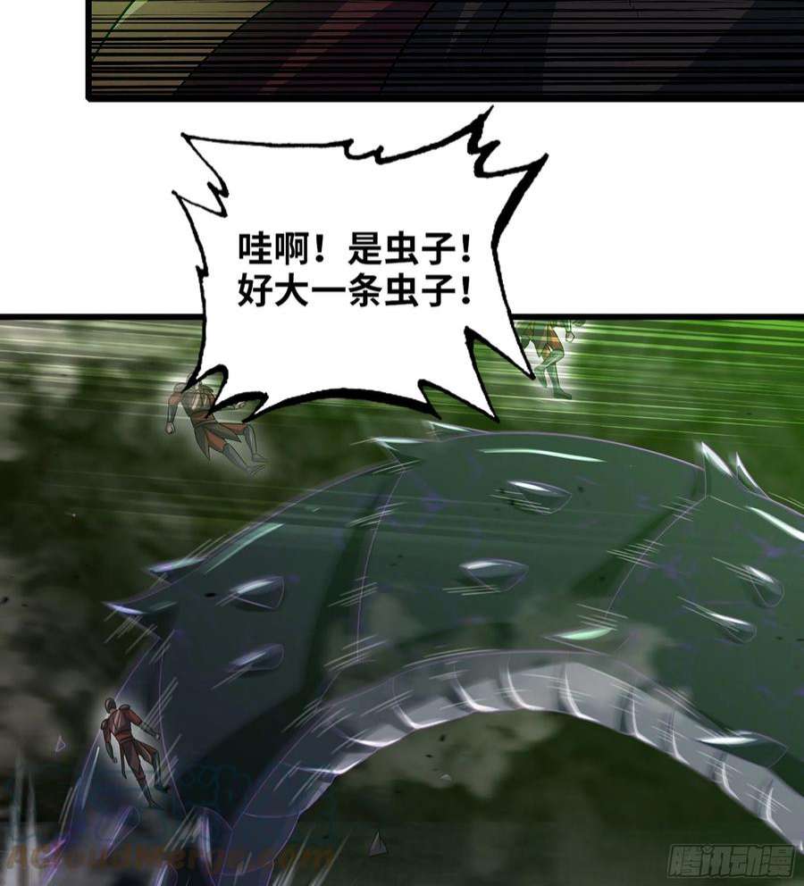 我老婆是魔王大人378- 我果然没看错你