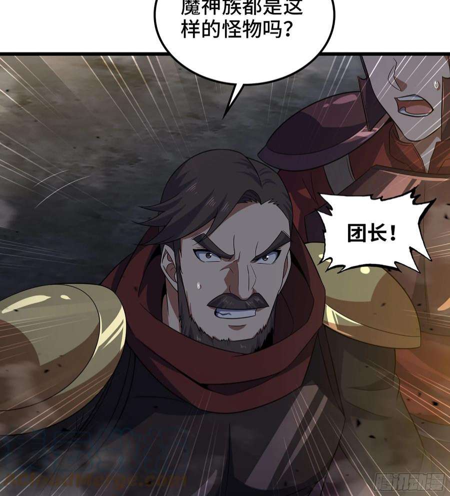 我老婆是魔王大人378- 我果然没看错你