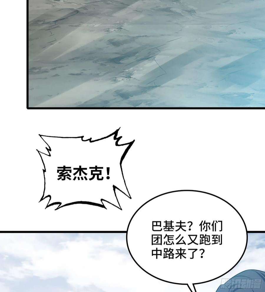 我老婆是魔王大人378- 我果然没看错你