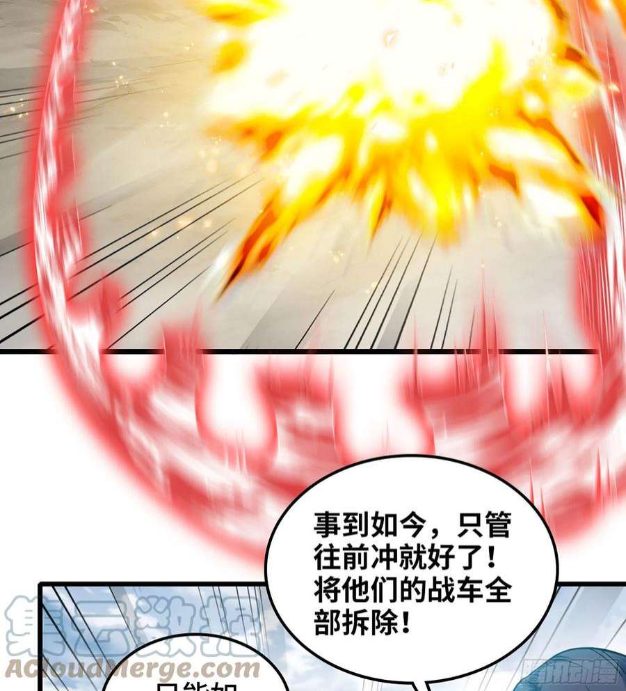 我老婆是魔王大人378- 我果然没看错你