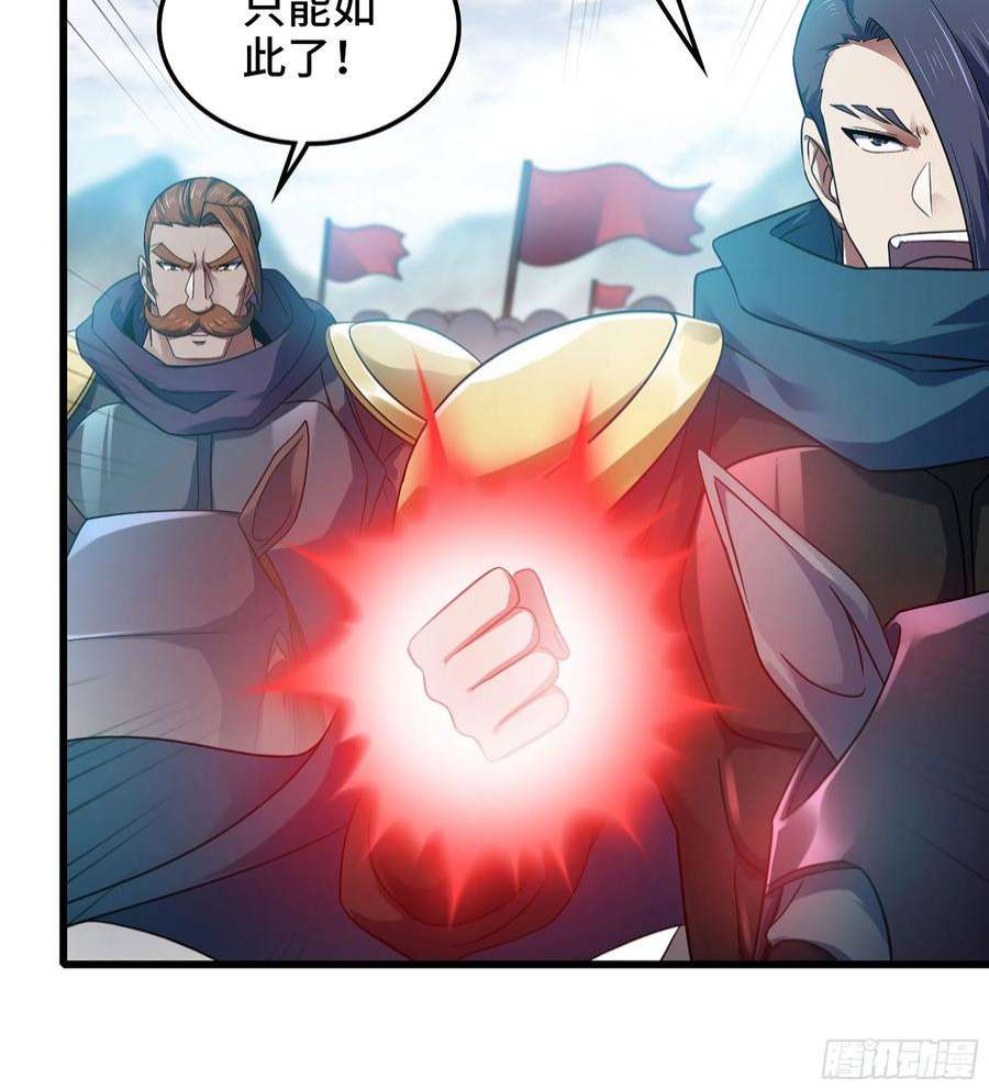 我老婆是魔王大人378- 我果然没看错你