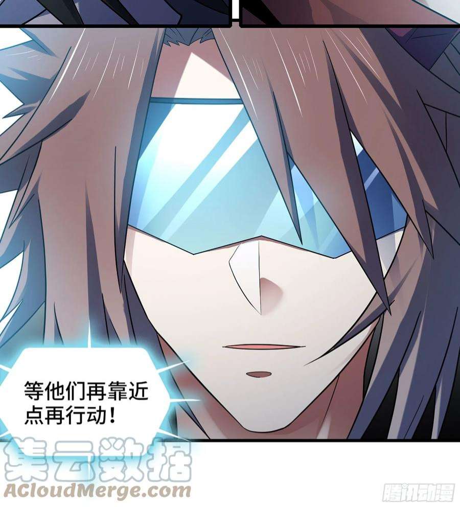 我老婆是魔王大人378- 我果然没看错你