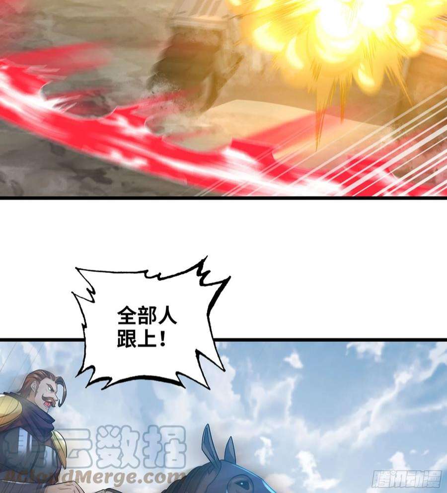 我老婆是魔王大人378- 我果然没看错你