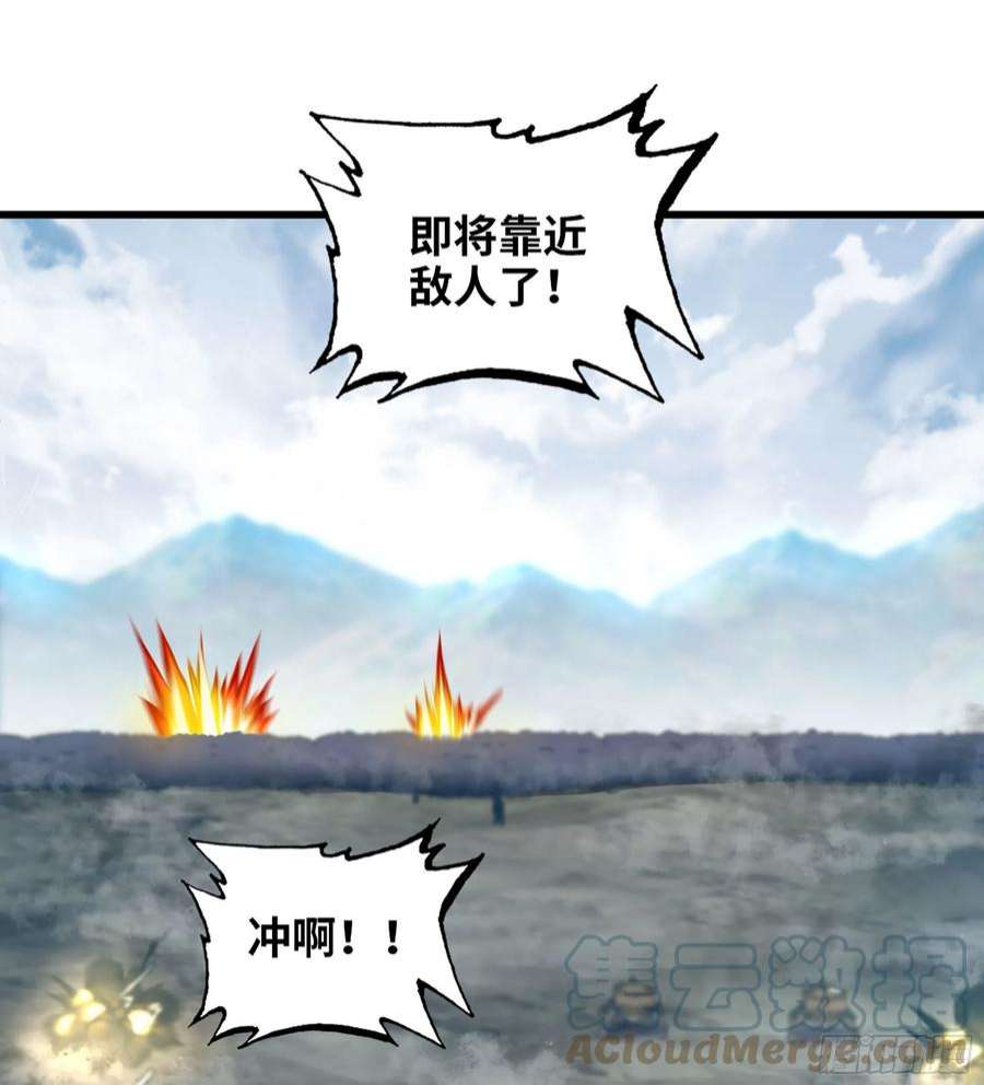 我老婆是魔王大人378- 我果然没看错你
