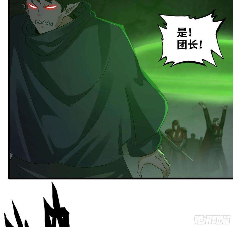 我老婆是魔王大人378- 我果然没看错你