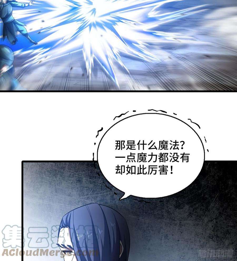 我老婆是魔王大人378- 我果然没看错你