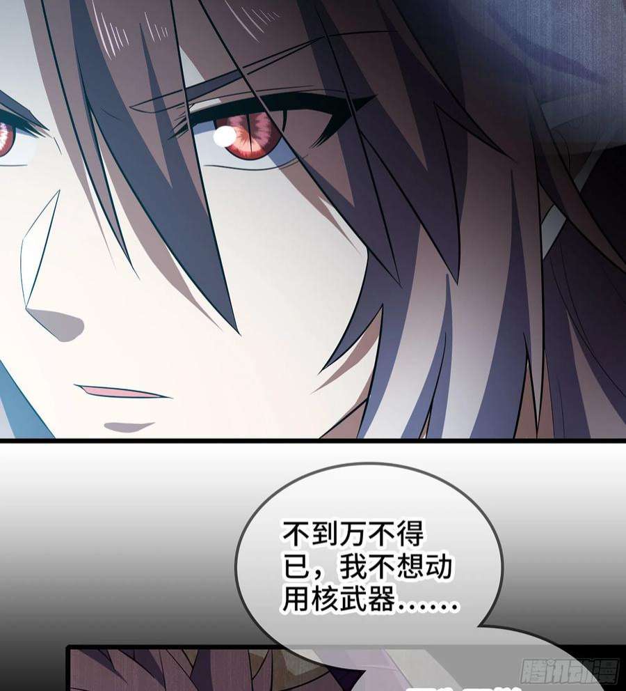 我老婆是魔王大人378- 我果然没看错你