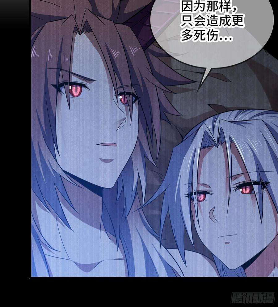 我老婆是魔王大人378- 我果然没看错你
