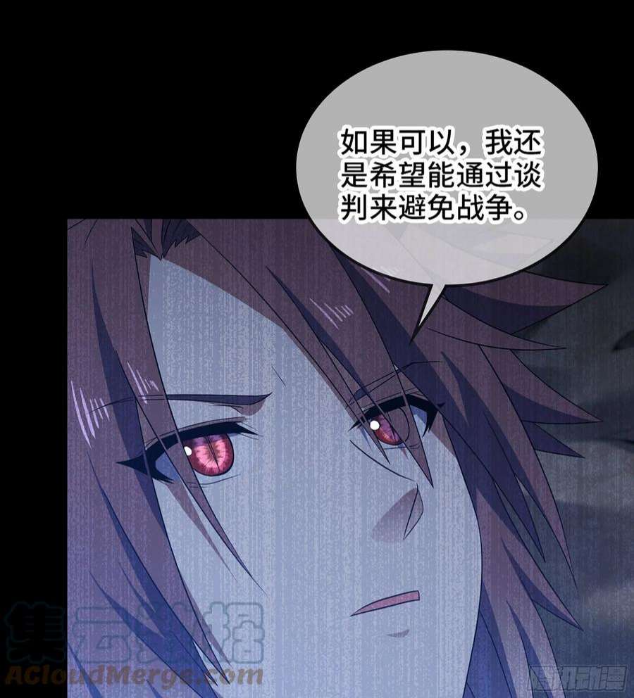 我老婆是魔王大人378- 我果然没看错你