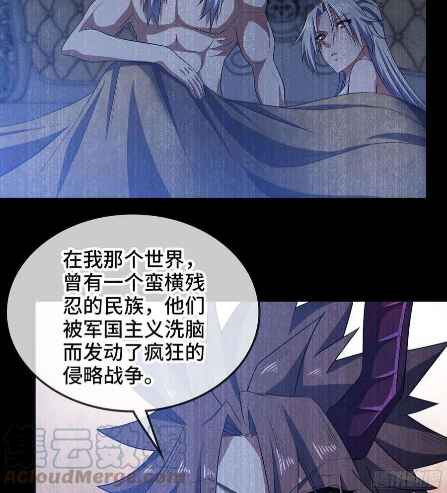 我老婆是魔王大人378- 我果然没看错你