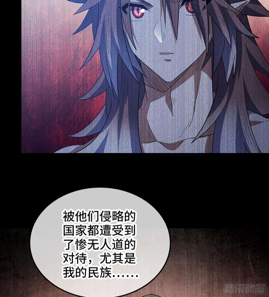 我老婆是魔王大人378- 我果然没看错你