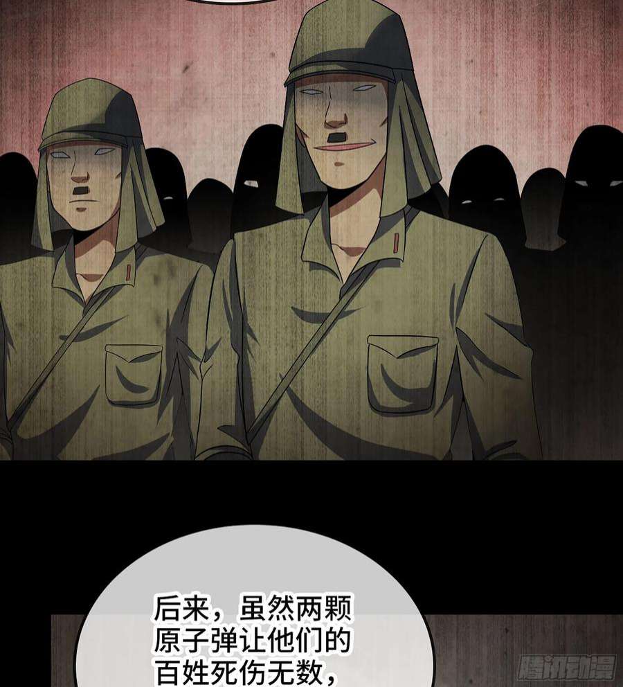 我老婆是魔王大人378- 我果然没看错你