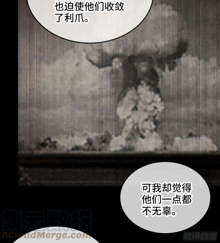 我老婆是魔王大人378- 我果然没看错你